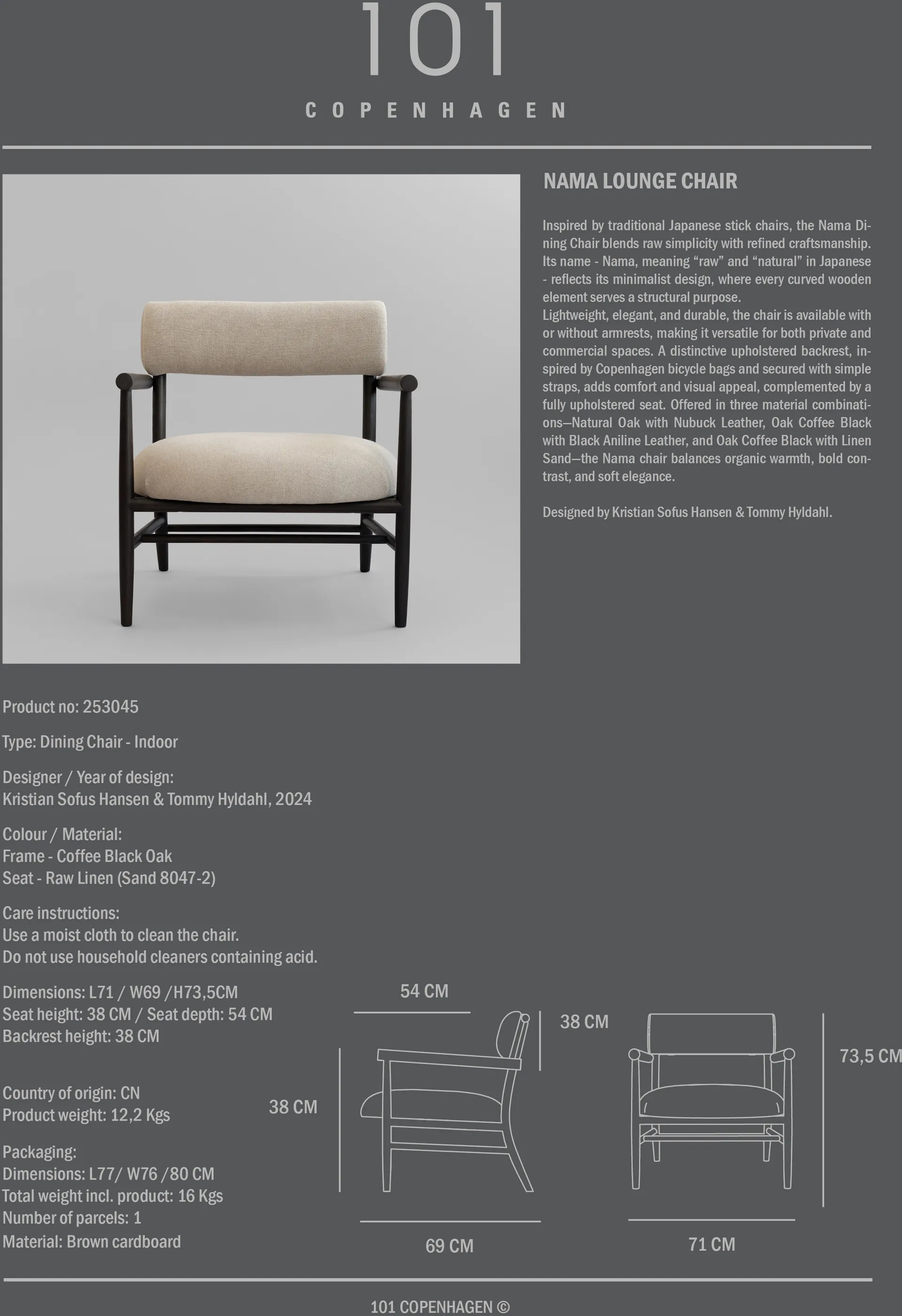 Καρέκλα lounge Nama, Sand 101 Copenhagen