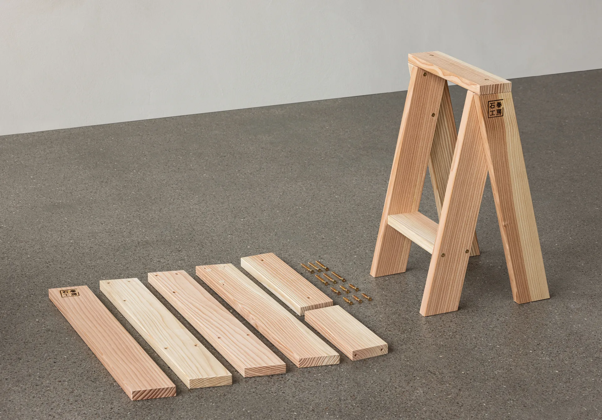 Ishinomaki AA σκαμπό, 56 εκατοστά Audo Copenhagen