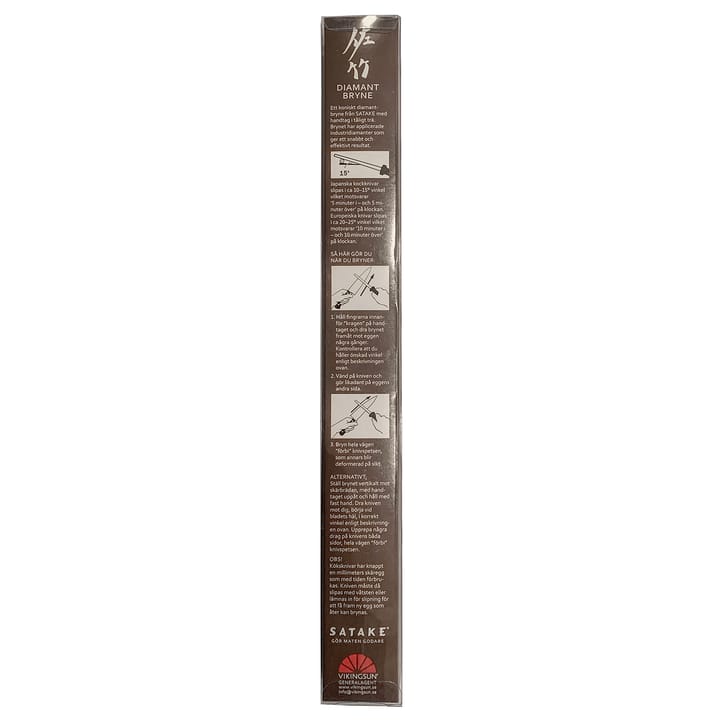 Satake ακονιστήρι μαχαιριών με ξύλινη λαβή, 23 cm Satake