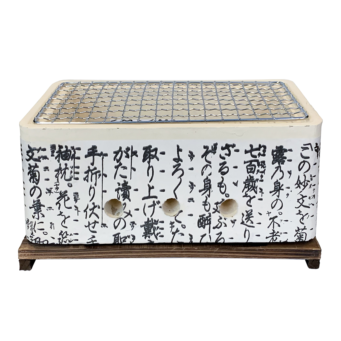 Satake Hibachi Satake NordicNest.gr