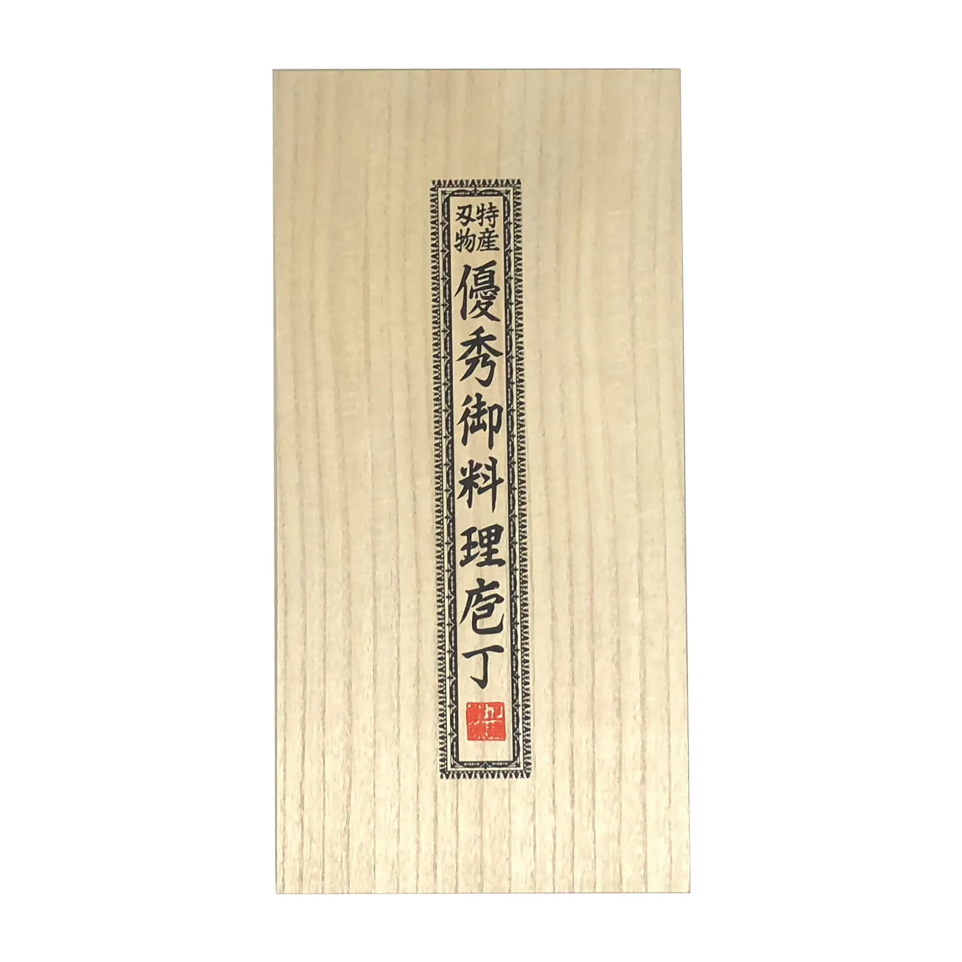 Σετ μαχαιριών, Satake Houcho, 3 τεμαχίων, Χάλυβας υψηλής περιεκτικότητας σε άνθρακα Satake